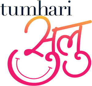 तुम्हारी सुलु — Logos 1