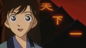 Detective Conan: 1×9