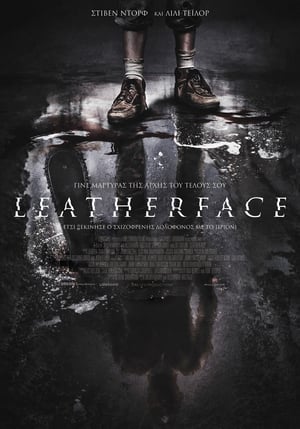 Poster Leatherface 2017