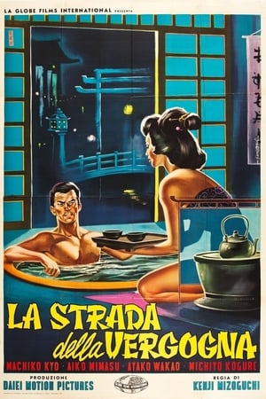 Poster La strada della vergogna 1956