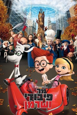 <Images posters