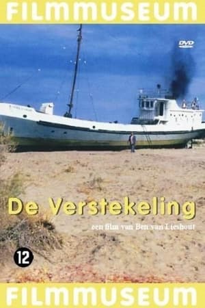 De verstekeling