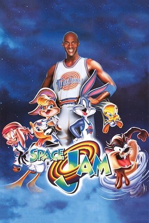 კოსმიური ჯემი Space Jam