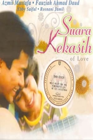 Poster Suara Kekasih (1986)