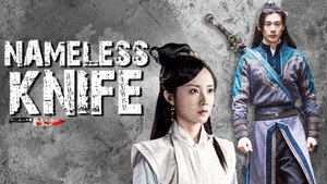 Nameless Knife (2023) Hindi Dubbed