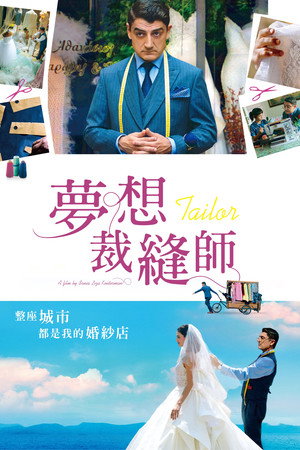 Tailor 7