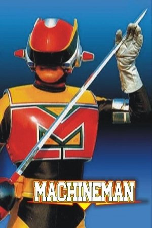星雲仮面マシンマン Season 1 Episode 13 1984