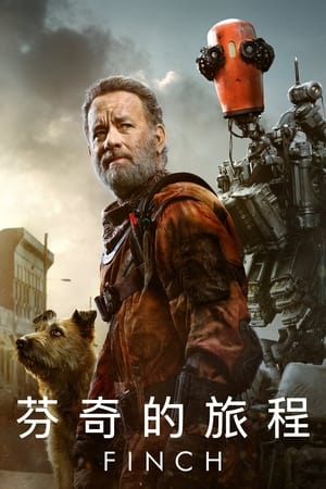 Poster 芬奇 2021