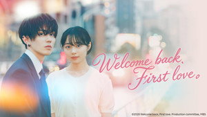 Welcome back, First love. still 2