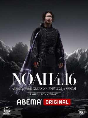 NOAH Green Journey in Sendai 2023