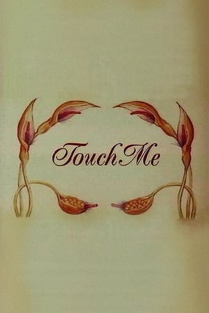 Image Touch Me