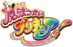 Witchy Precure! — Logos 1