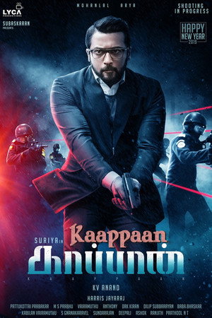 Kaappaan 51
