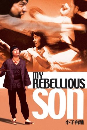 Poster My Rebellious Son (1982)