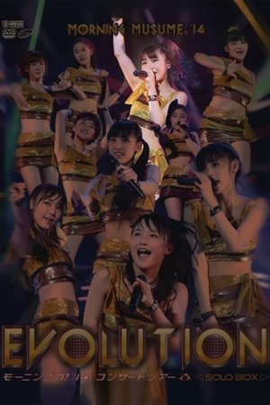 Image Morning Musume.'14 2014 Spring Solo Ishida Ayumi ~EVOLUTION~