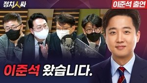 Episode 153