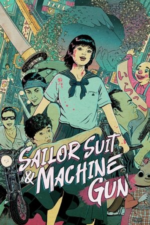 Sailor Suit and Machine Gun