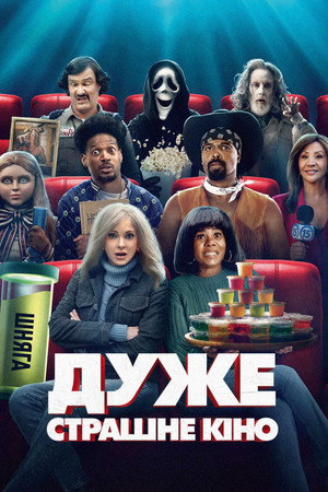 poster Scary Movie