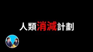 Episode 205