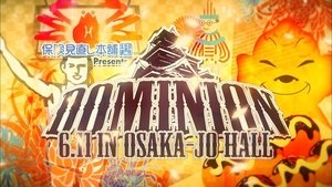 NJPW Dominion 6.11 in Osaka-jo Hall film complet