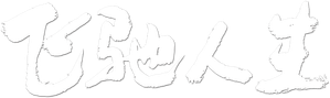 Pegasus — Logos 4