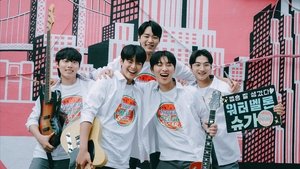 Twinkling Watermelon Season 1 Episode 11