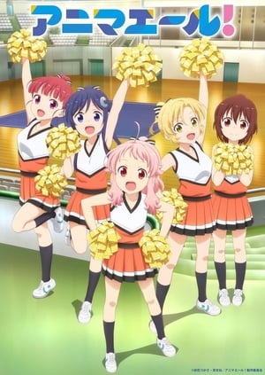 Poster Anima Yell! Temporada 1 2018