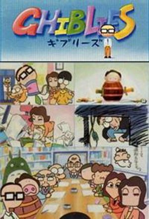 Ghiblies Ghiblies