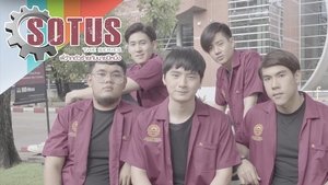 SOTUS Episode 8