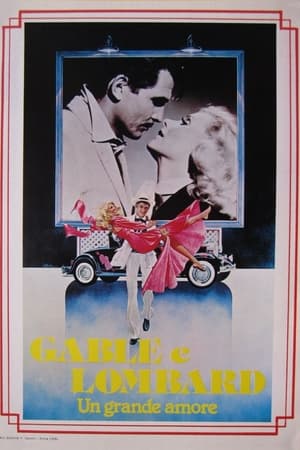 Gable e Lombard - Un grande amore (1976)