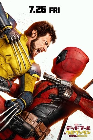 poster Deadpool & Wolverine