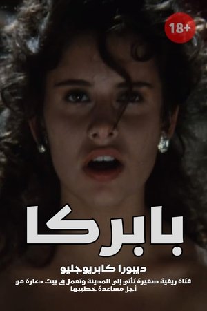 포스터 이미지