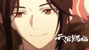 Episódio 4 - O Rei Fantasma Hua Cheng - Heaven Official’s Blessing