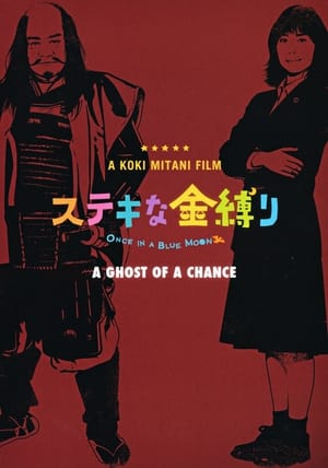 Poster A Ghost Of A Chance 2011