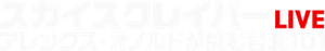 Skyscraper Live — Logos 5