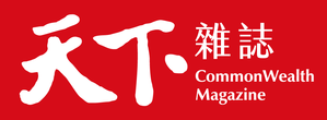 Logo 天下雜誌股份有限公司