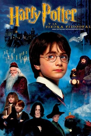 poster Harry Potter and the Philosopher's Stone