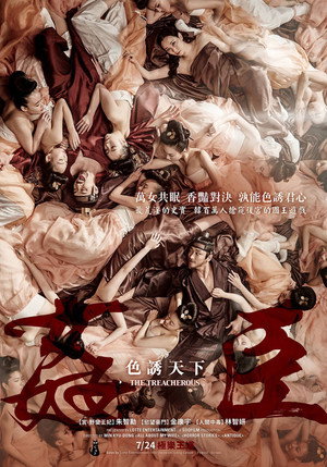 poster The Treacherous