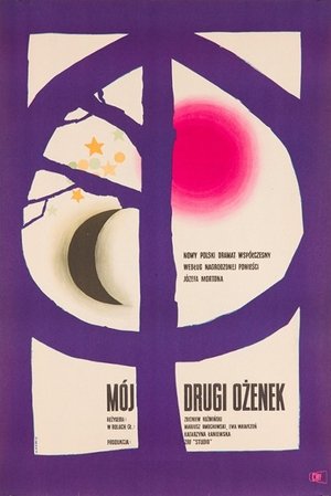Poster Mój drugi ożenek 1964