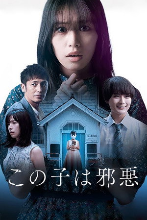 The Good Father 14