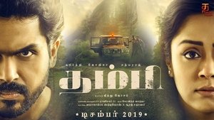 Thambi (2019) Hindi Dubbed Movie Download & Watch Online WEBRip 480p & 720p