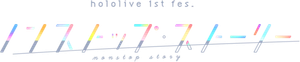 Nonstop Story