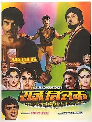 Poster राज तिलक 1984