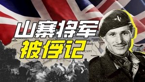 Episode 51