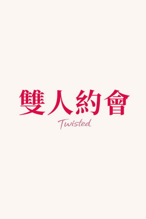 Twisted Twisted