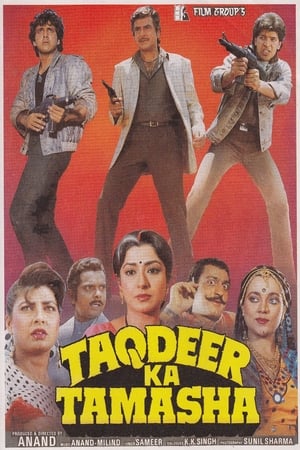 Poster Taqdeer Ka Tamasha (1990)