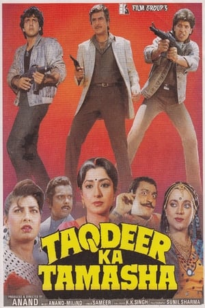 Poster Taqdeer Ka Tamasha 1990