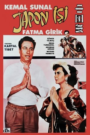 Image Japon İşi
