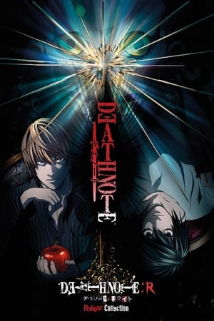 Poster Death Note Relight 2: L's Successors (2009)
