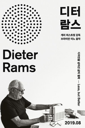 Rams 15